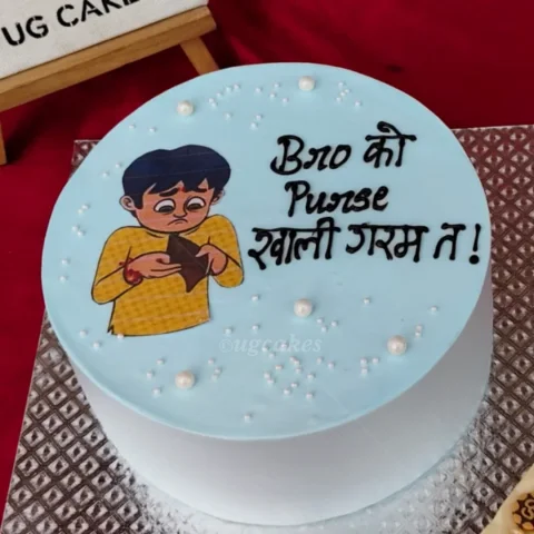 Rakhi Bankrupt Cake