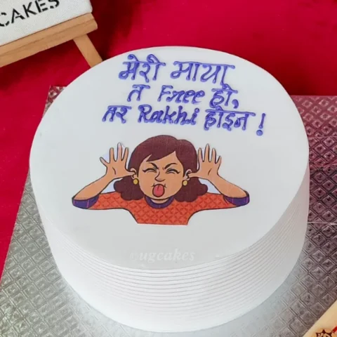 Rakhi Rule Cake